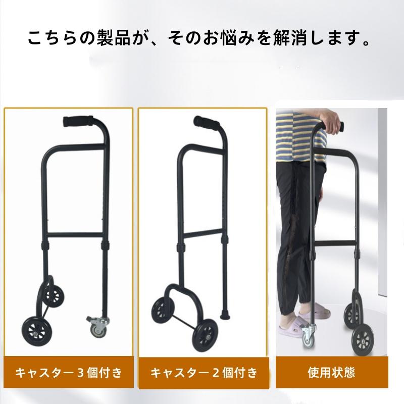 杖 歩行器 介護 手すり 歩行器 介護 杖 階段 高齢者 歩行補助 安定ステッキ てすり