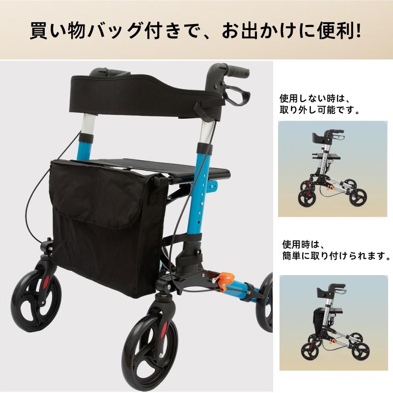 シルバーカー 車椅子 コンパクト 軽量 折りたたみ アルミ 座れる 歩行