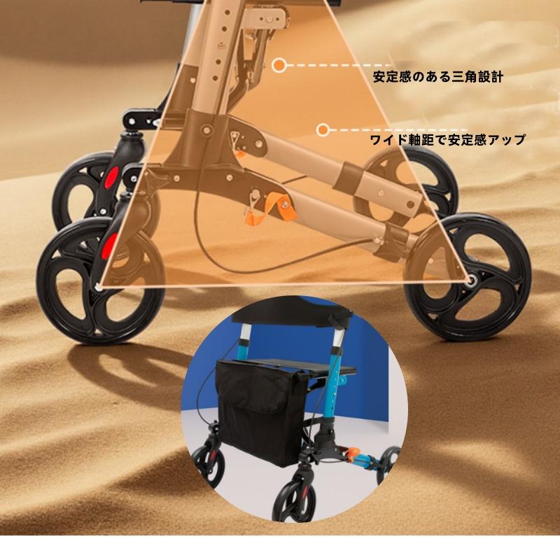 シルバーカー 車椅子 コンパクト 軽量 折りたたみ アルミ 座れる 歩行