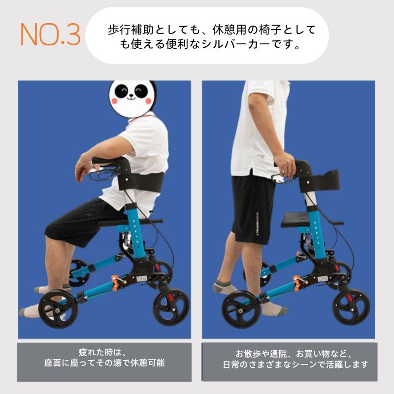 シルバーカー 車椅子 コンパクト 軽量 折りたたみ アルミ 座れる 歩行
