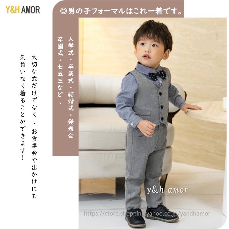 スーツ キッズ フォーマルスーツ卒業式 男の子 子供服 上下セット 春