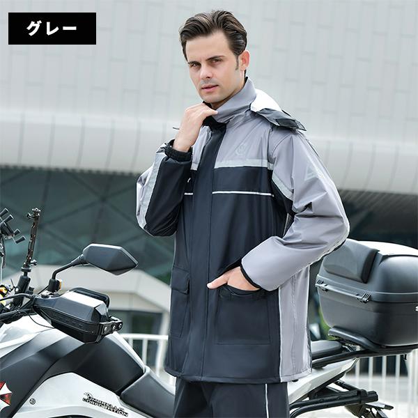 レインコート上下セットランニング レインスーツ メンズ 防水 通勤