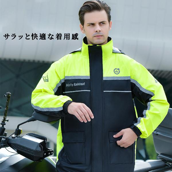上下セット　レインコート　レインウェア　メンズ　大きいサイズ　L-4XL　安全反射シート付き　二重構造帽子　通湿性　防水　防雪　耐久 カジメイク レインウェア 上下 レインウェア メンズ レインスーツ おしゃれ 上下セット 防水 S M L LL 3L 4L 通勤 通学 自転車  蒸れにくい 透湿 耐水圧8,000mm : hauhau - 通販 - Yahoo!ショッピング