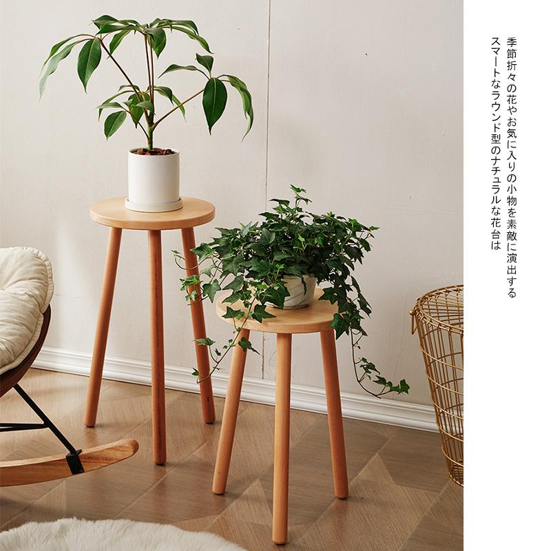 【パセリ様商品】【特大66cm】 一枚板　ナチュラルウッド　花台ハンドメイド44 パセリ様商品】【特大66cm】 一枚板 ナチュラルウッド 花台