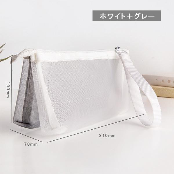 ペンケース レディース メンズ キッズ ダブル メッシュ 小物入れ筆箱