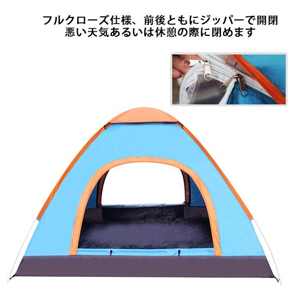 テント 3-4人用 ポップアップテント サンシェードテント超軽量 テント 3-4人用 ポップアップテント サンシェードテント超軽量