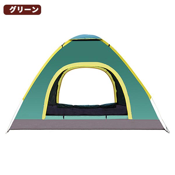 テント 3-4人用 ポップアップテント サンシェードテント超軽量 テント 3-4人用 ポップアップテント サンシェードテント超軽量