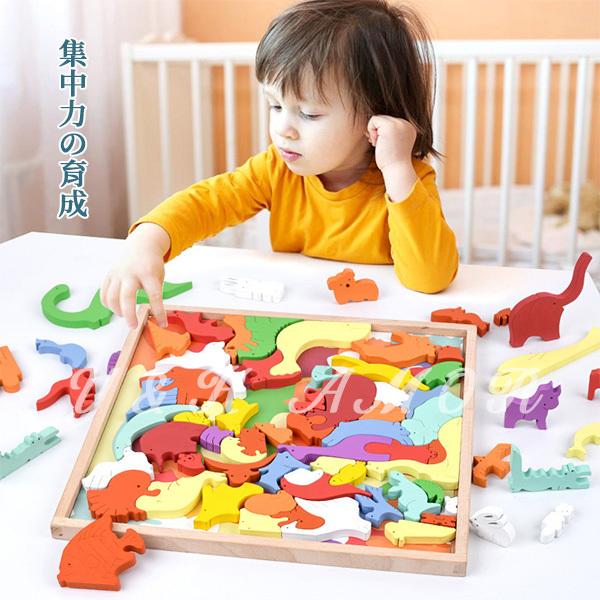 ジグソーパネル 専用木製パネル 74ピース用ナチュラル ウッド