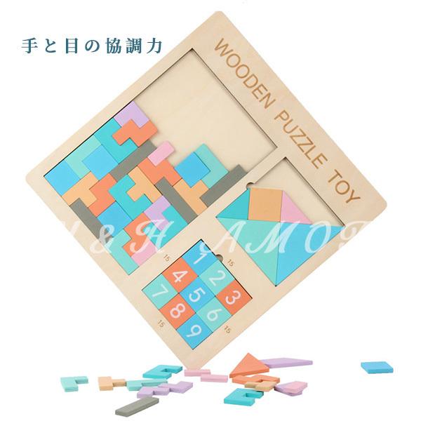 スライドパズル 木製 ウッド 立体 3D テトリス ブロック 積み木
