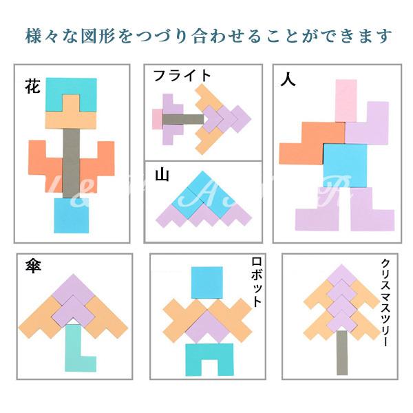 スライドパズル 木製 ウッド 立体 3D テトリス ブロック 積み木