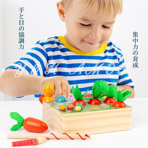 さかなつり 虫釣り おもちゃ 木のおもちゃ 知育玩具 磁石 はめ込み