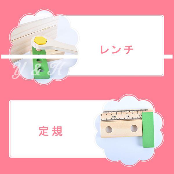 大工さん 子供用 工具セット セット子どもに人気な大工さんセット 木製