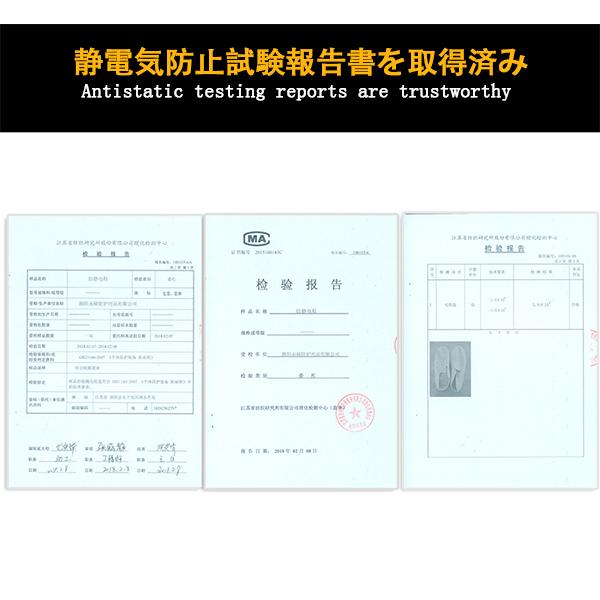 送料無料 静電作業靴スリッポン 作業靴 静電靴 静電気防止 静電気除去 帯電防止 メッシュ レディース メンズ 男女兼用｜yandhamor｜17