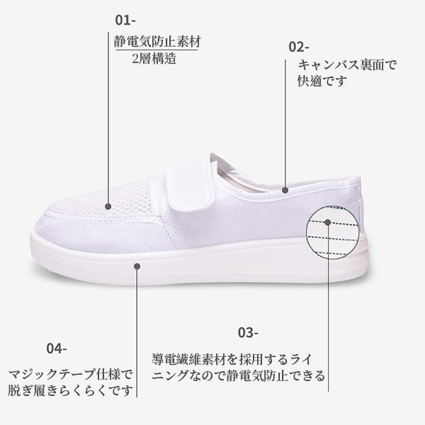 送料無料 静電作業靴スリッポン 作業靴 静電靴 静電気防止