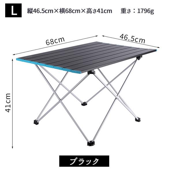 アウトドアテーブル 折りたたみ アルミテーブル 軽量 コンパクト