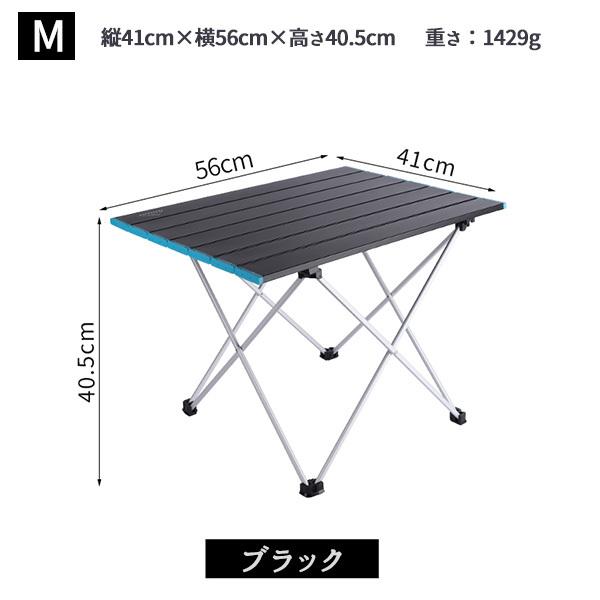 アウトドアテーブル 折りたたみ アルミテーブル 軽量 コンパクト