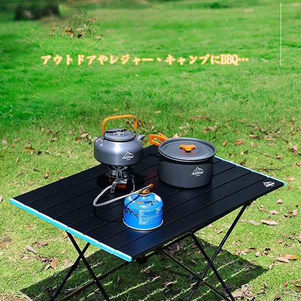 アウトドアテーブル 折りたたみ アルミテーブル 軽量 コンパクト