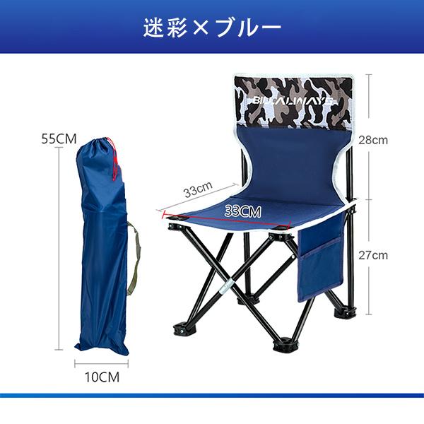 セット売　アウトドア　キャンプ　バーベキュー　レジャー　釣り　背もたれ付き　椅子 楽天市場】椅子 折りたたみ キャンプ 椅子 アウトドアチェア