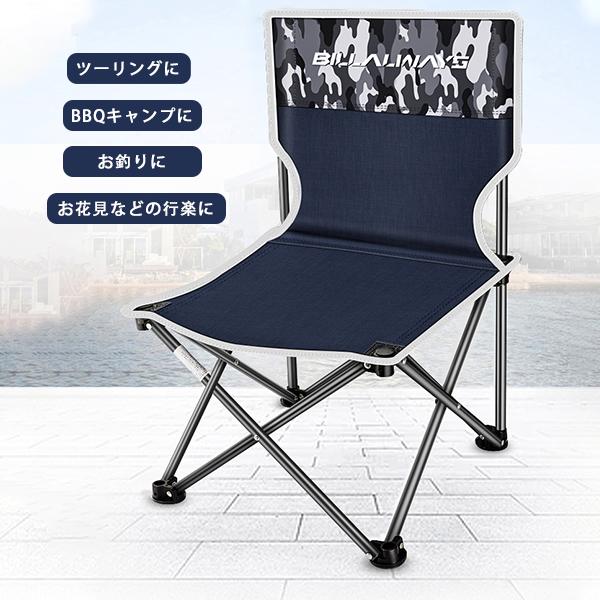 チェア 折りたたみ椅子 アウトドア 軽量 背もたれ付き レジャー チェア 折りたたみ椅子 アウトドア 軽量 背もたれ付き レジャー
