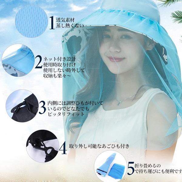 帽子 虫よけ ネット付き 農作業 夏 ぼうし ビッグサイズ