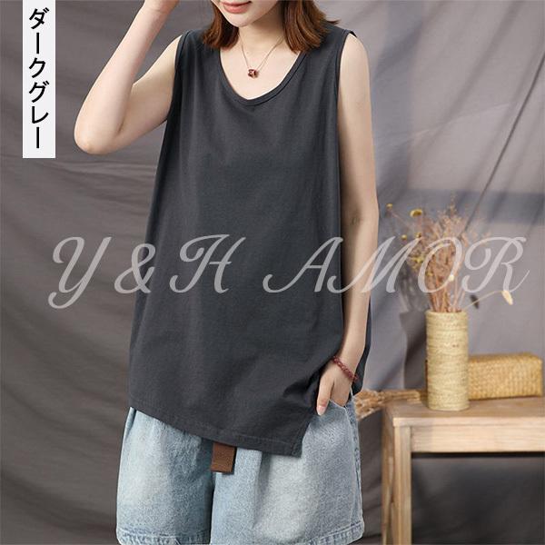 Tシャツ チュニック ノースリーブ レディース カットソー 袖なし きれいめ 夏 カジュアル  プルオーバー ゆったり ス コットン rw00069.jpg