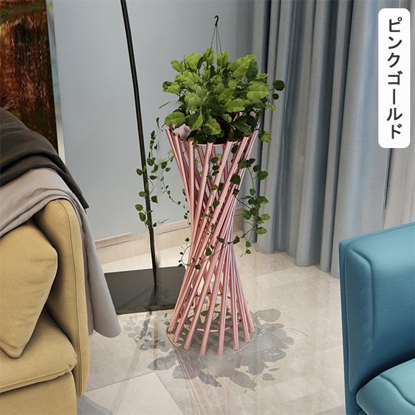 送料無料 フラワースタンド 北欧 個性 おしゃれ ラック 棚 ガーデン