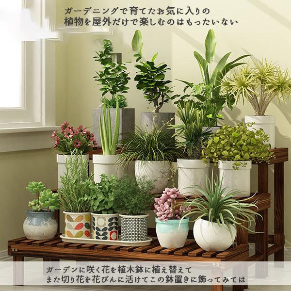 フラワースタンド 木製 フラワーラック ガーデンラック 花台 フラワースタンド 木製 フラワーラック ガーデンラック 花台