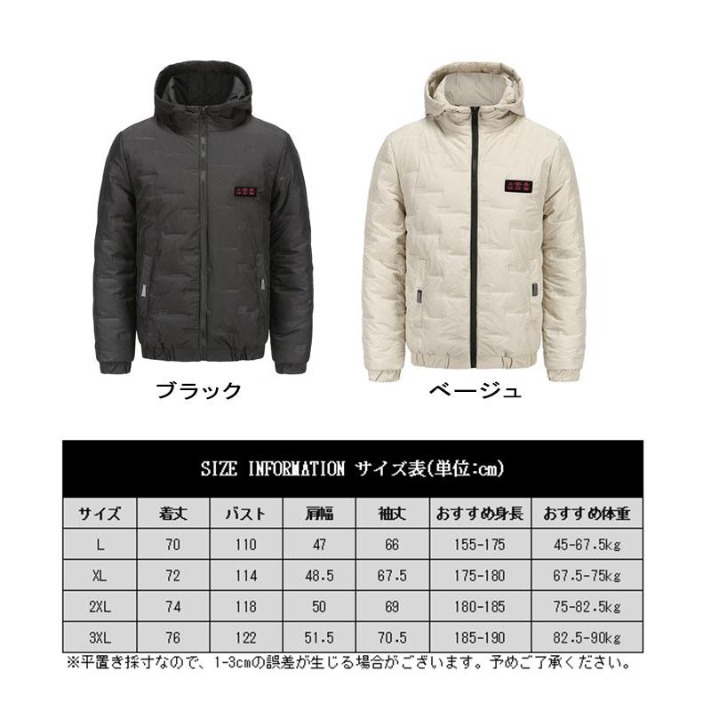 電熱ジャケット 加熱服 ヒートジャケット 送料無料 最新版 USB加熱 7