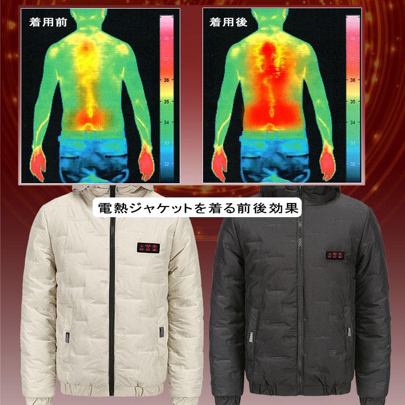 電熱ジャケット 加熱服 ヒートジャケット 送料無料 最新版 USB加熱 7 