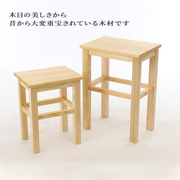 木製 実木 椅子 スツール スモール 子供 大人 おしゃれ ミニスツール