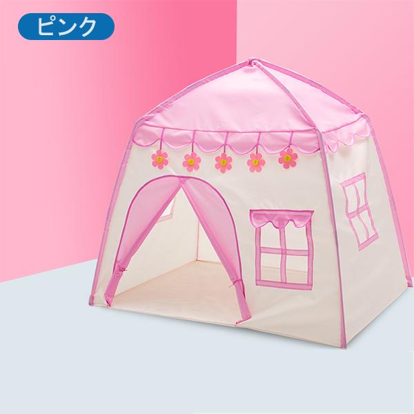 子供テント キッズテント ハウス プリンセス 小さなお城