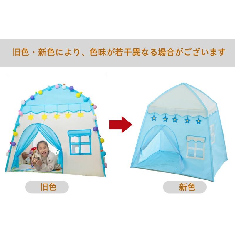 子供テント キッズテント ハウス プリンセス 小さなお城 折り畳み式