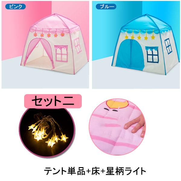 送料無料 子供テント キッズテント 厚め ハウス プリンセス 小さなお城