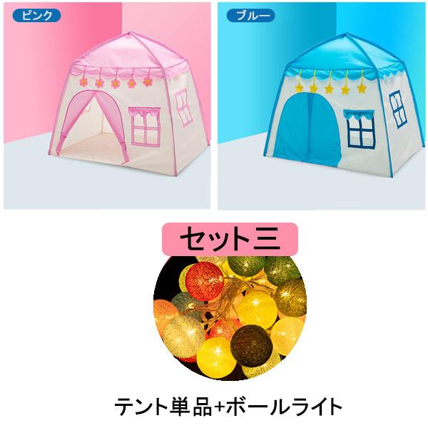 送料無料 子供テント キッズテント ハウス プリンセス 小さなお城 折り畳み式 テント LEDライト付 子供秘密基地 収納バッグ付き お誕生日 プレゼント｜yandhamor｜04