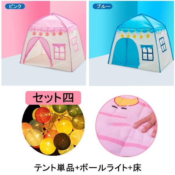 送料無料 子供テント キッズテント ハウス プリンセス 小さなお