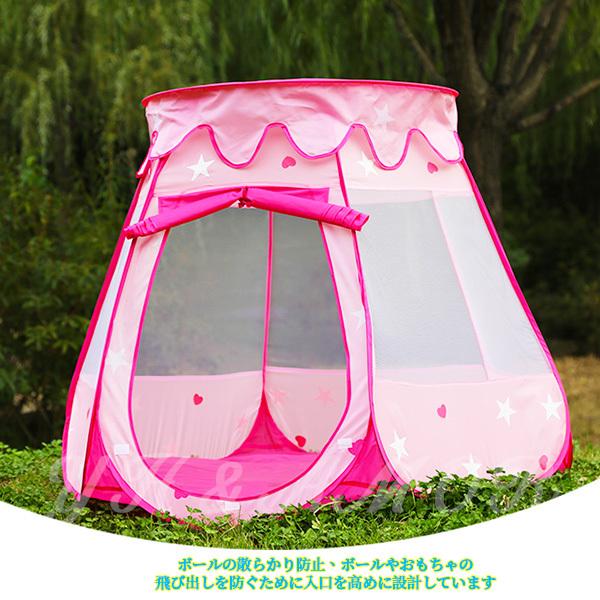 2021新作」子供テント キッズテント ハウス プリンセス ボールハウス
