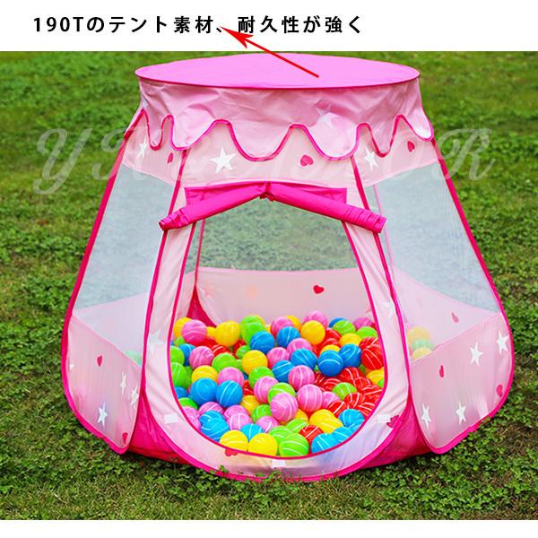2021新作」子供テント キッズテント ハウス プリンセス ボールハウス
