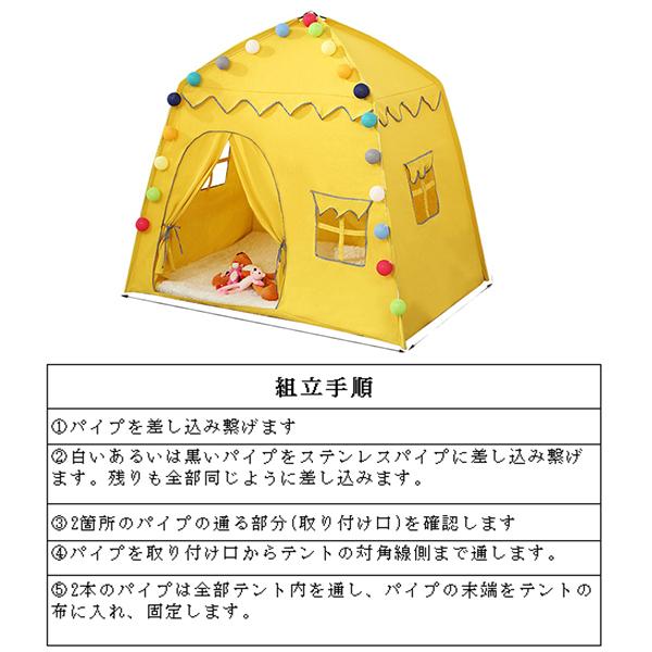 ☆まいめろ☆ちゃん(´ ˘ `๑)♡さま専用オーダーテント ☆まいめろ☆ちゃん(´ ˘ `๑)♡さま専用オーダーテント - メルカリ