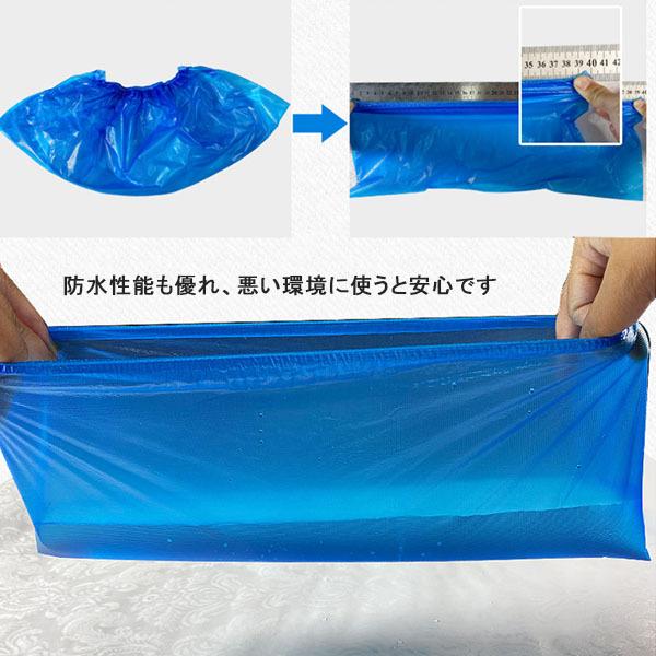 送料無料 シューズカバー 防水 使い捨て CPE 新素材 滑り止め