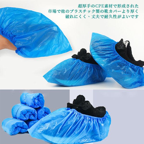 使い捨てシューズカバー　防水　100枚セット 送料無料 シューズカバー 防水 使い捨て CPE 新素材 滑り止め
