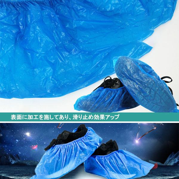 送料無料 シューズカバー 防水 使い捨て CPE 新素材 滑り止め 厚め 100