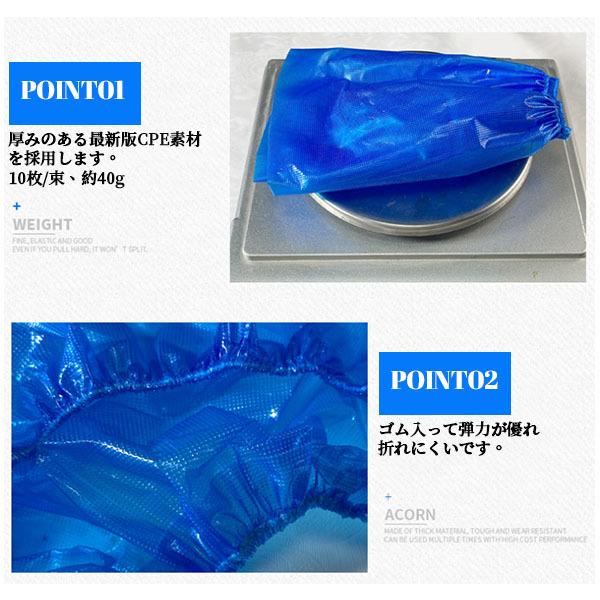 使い捨てシューズカバー　防水　100枚セット 送料無料 シューズカバー 防水 使い捨て CPE 新素材 滑り止め