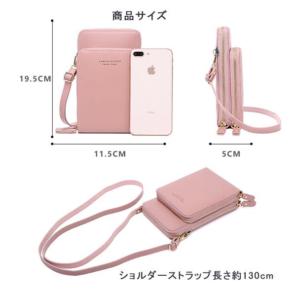 送料無料 ポシェット レディース ショルダーバッグ お財布