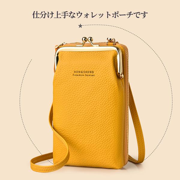 がま口お財布 スマホポーチ がま口 長財布 ショルダーバッグ がま口お財布 スマホポーチ がま口 長財布 ショルダーバッグ