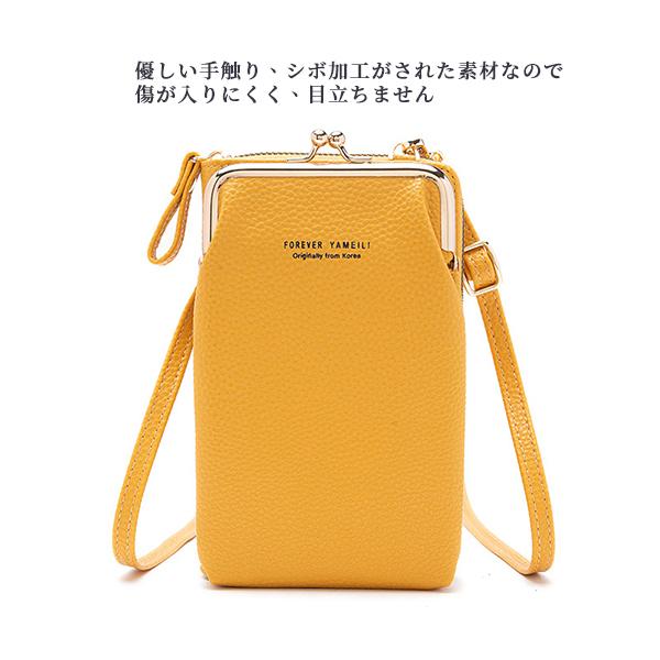 がま口お財布 スマホポーチ がま口 長財布 ショルダーバッグ