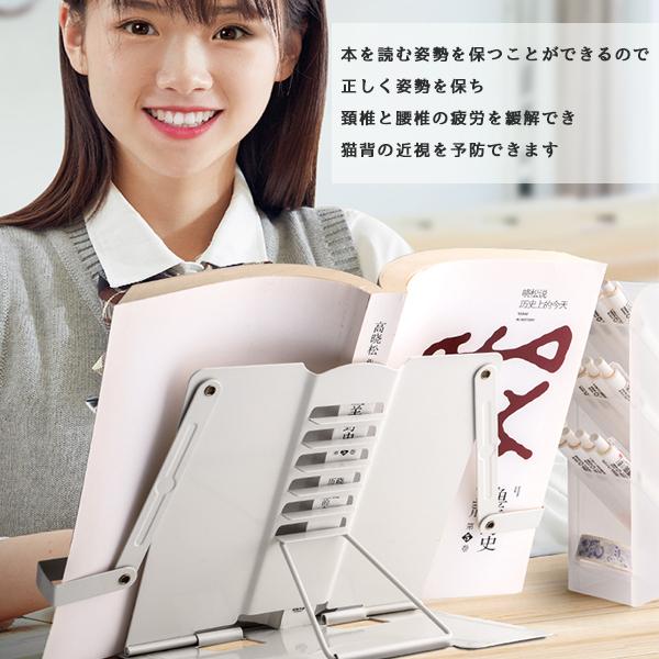 送料無料 ブックスタンド 書見台 データホルダー ブックホルダー