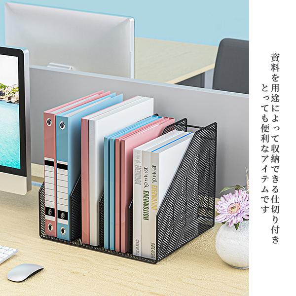 オフィス・デポ ブックエンド ブックスタンド メッシュタイプ 卓上収納
