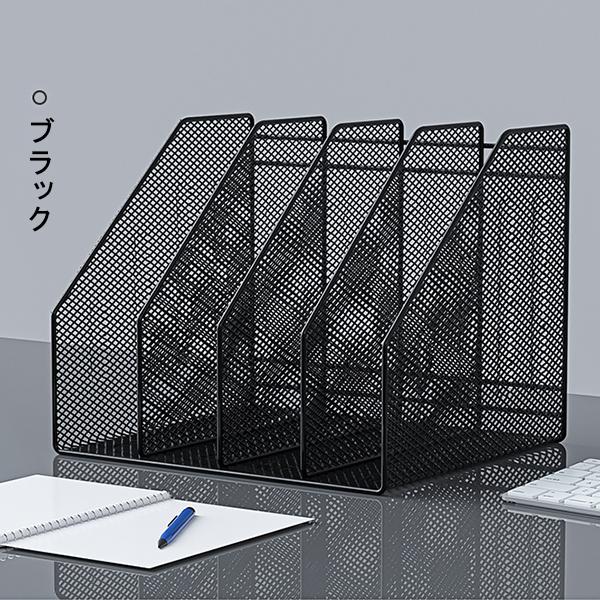 オフィス・デポ ブックエンド ブックスタンド メッシュタイプ 卓上収納