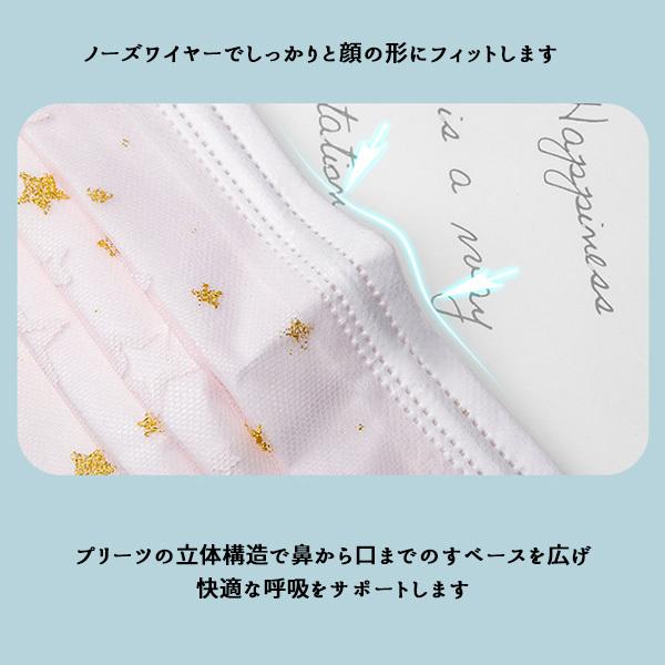 新作】不織布マスク 使い捨てマスク 可愛い 高級感 50枚入 レース