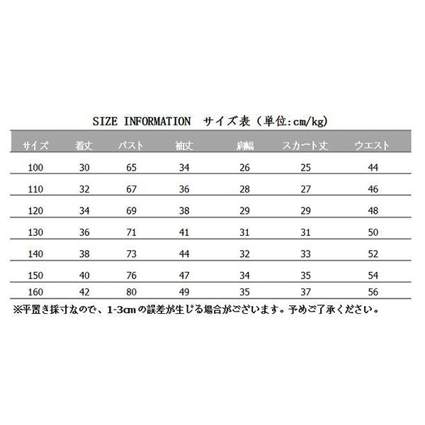 小学校入学式の式服(サイズ120) Qtoru 入学式 スーツ 男の子 卒業式 スーツ 男の子 120cm 130cm 140